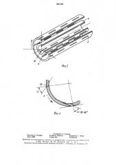 Печь для производства глета (патент 1601485)