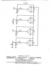 Гиратор (патент 1029399)