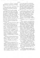 Устройство для непрерывного прессования порошков (патент 1416271)