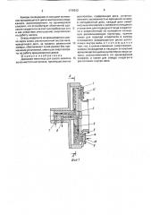 Дисковая мельница (патент 1719512)