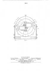 Устройство для доводки желобов деталей типа внутренних колец шарикоподшипников (патент 566713)