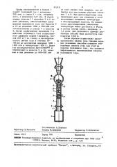 Способ адиабатического сжатия газа в аэродинамической установке (патент 972931)