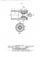 Струйный регулятор расхода (патент 978106)