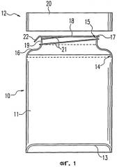 Упаковочная емкость, прежде всего емкость баночного типа (патент 2467937)