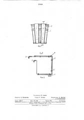 Нагреватель для высокотемпературных печей (патент 375459)