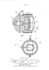 Устройство для измерения усилий (патент 450974)