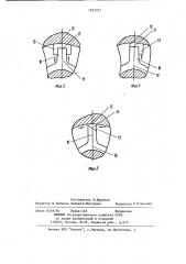 Шестеренный реверсивный гидромотор (патент 1183707)