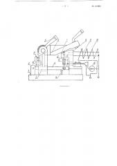 Приспособление для запрессовки корундовых игл в пластмассовый иглодержатель (патент 116960)