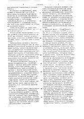 Способ производства хлебобулочных изделий из пшеничной муки (патент 1565455)