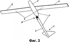 Малоразмерный беспилотный летательный аппарат (варианты) (патент 2334651)