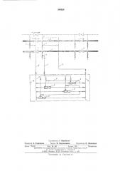 Способ опорожнения участков трубопроводов в многониточных системах газопроводов (патент 544824)