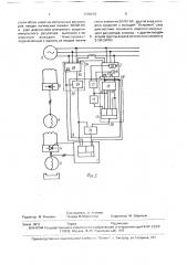 Устройство для возбуждения бесщеточного синхронного генератора (патент 1686692)