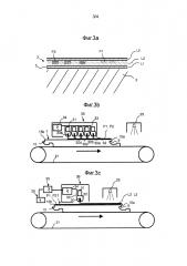 Способ нанесения покрытия на строительную панель методом цифровой печати или цифрового покрытия (патент 2636516)