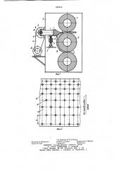 Клиновое устройство к каландру (патент 929449)