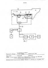 Способ регулирования процесса флотации шламов (патент 1510933)