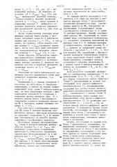 Устройство для контроля концентрации пропиточных растворов (патент 1537727)