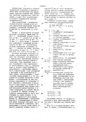 Роторная литьевая установка для переработки полимеров (патент 1168427)