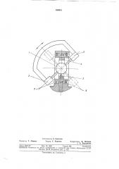 Способ обточки сферических поверхностей (патент 354941)