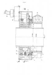 Буровой стол ударно-грейферной машины (патент 912940)