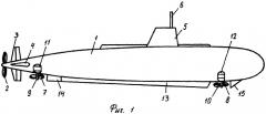 Устройство для удержания подводной лодки на заданной глубине (патент 2288863)