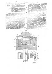 Станок для шлифования сложных поверхностей (патент 1320044)