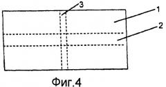 Амортизатор для гашения вибраций с амортизирующим телом, способствующим образованию пены (патент 2419004)