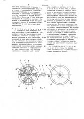 Устройство для поштучной подачи заготовок в зону обработки (патент 1581441)