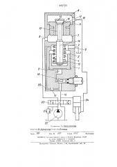 Управляемый обратный клапан (патент 449198)