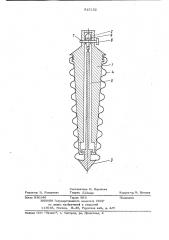 Устройство для образования скважинв грунте (патент 815132)