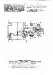 Сверхвысоковакуумный затвор (патент 872897)