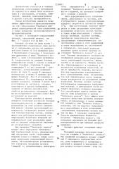 Центробежный аппарат для фракционирования сыпучих материалов (патент 1238813)