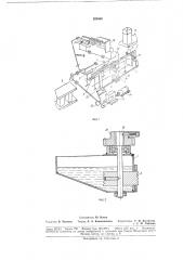 Устройство для склеивания верхних клапановкоробки (патент 183666)