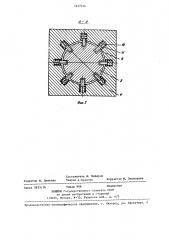 Промышленный робот (патент 1437214)