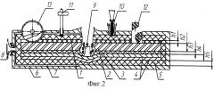 Слоистая структура (патент 2271932)