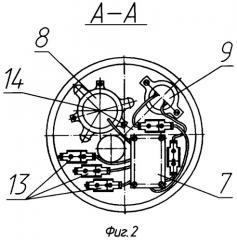 Зенитная ракета-мишень (патент 2326339)