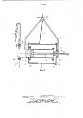 Устройство для подачи огнегасительной жидкости (патент 1183124)