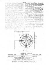 Амортизатор (патент 1165828)