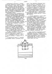 Герметичный бокс для механизма перегрузки топлива ядерного реактора с жидкометаллическим теплоносителем (патент 576856)