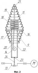 Вибрационный смеситель (патент 2547881)