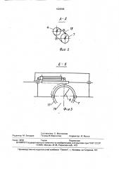 Смесительная установка для приготовления тампонажного раствора (патент 1620598)