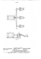 Установка для нанесения клея на детали обуви (патент 650606)
