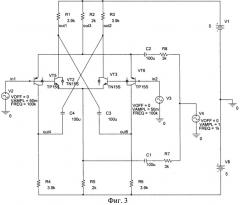 Аналоговый смеситель сигналов (патент 2504072)