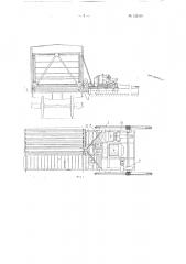 Машина для выгрузки сыпучих грузов из крытых железнодорожных вагонов (патент 132109)