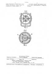 Устьевое герметизирующее устройство (патент 1263806)