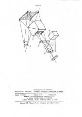 Устройство для голографической регистрации информации (патент 1191879)