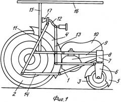 Всесезонное одноколейное внедорожное транспортное средство (патент 2360822)