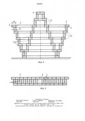 Набор конструктивных модульных элементов для складного изделия (патент 1602432)