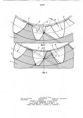Червячный обкатник (патент 965582)