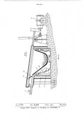 Устройство для накопления труб (патент 500146)