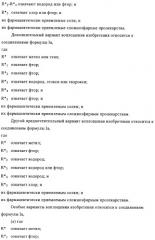 Комбинация ингибитора циклооксигеназы-2 и ингибитора гистондезацетилазы (патент 2311200)